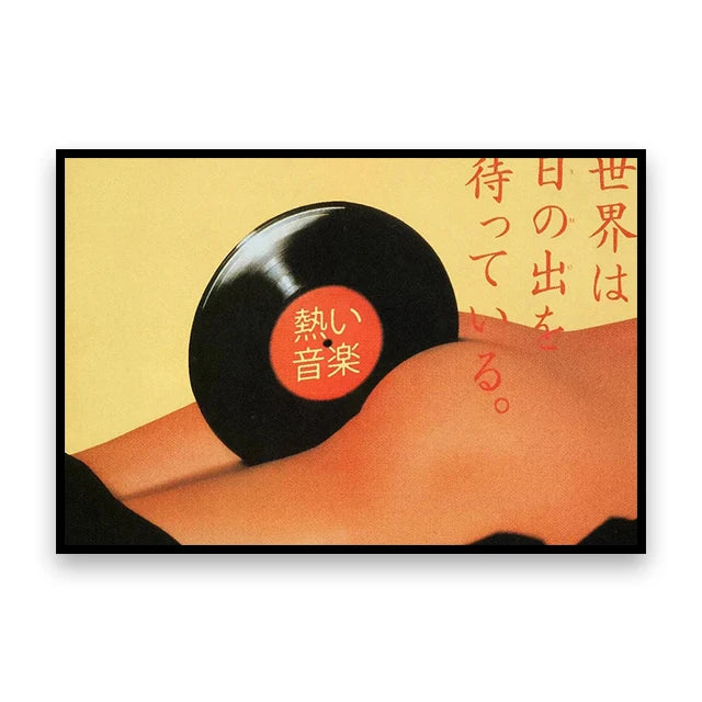 Toile imprimée grue japonaise — art mural vintage - Nesty (vue 37)