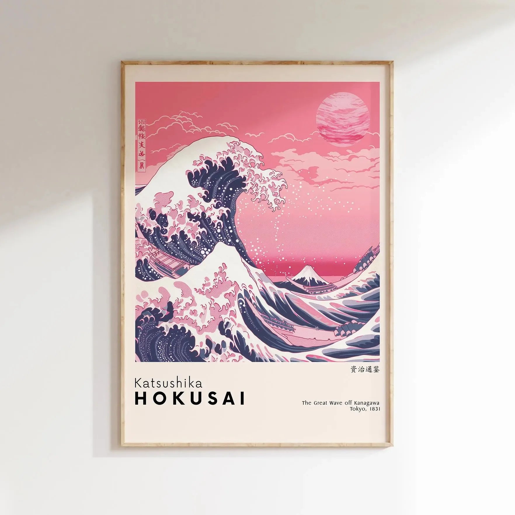 Toile murale vague japonaise Nesty - Mont Fuji au lever du soleil (vue 6)