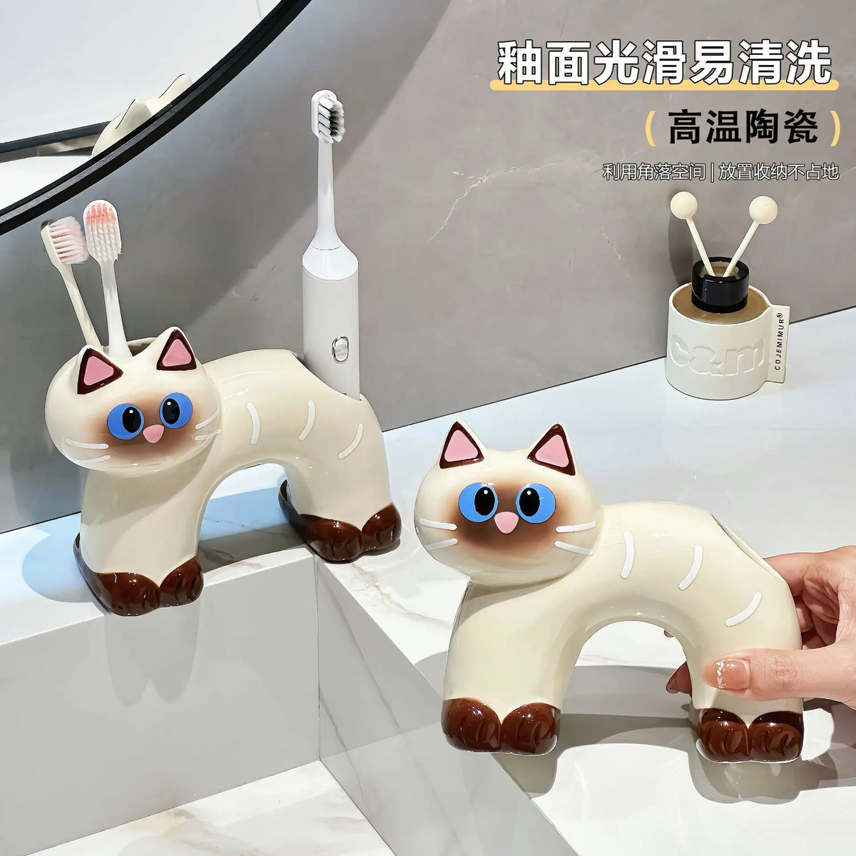 Ceramic Coal Ball Siamese Cat Toothbrush Holder Bathroom Toothpaste Storage Rack - Nesty (vue 2)