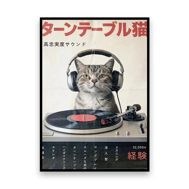 Toile imprimée grue japonaise — art mural vintage - Nesty (vue 39)