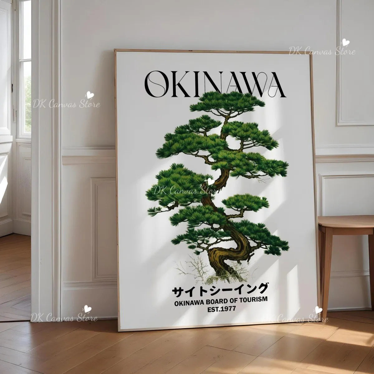 Toile imprimée arbres emblématiques d'Okinawa Nesty - Art mural japandi (vue 13)