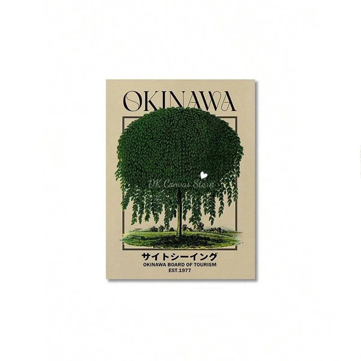 Toile imprimée arbres emblématiques d'Okinawa Nesty - Art mural japandi (vue 20)