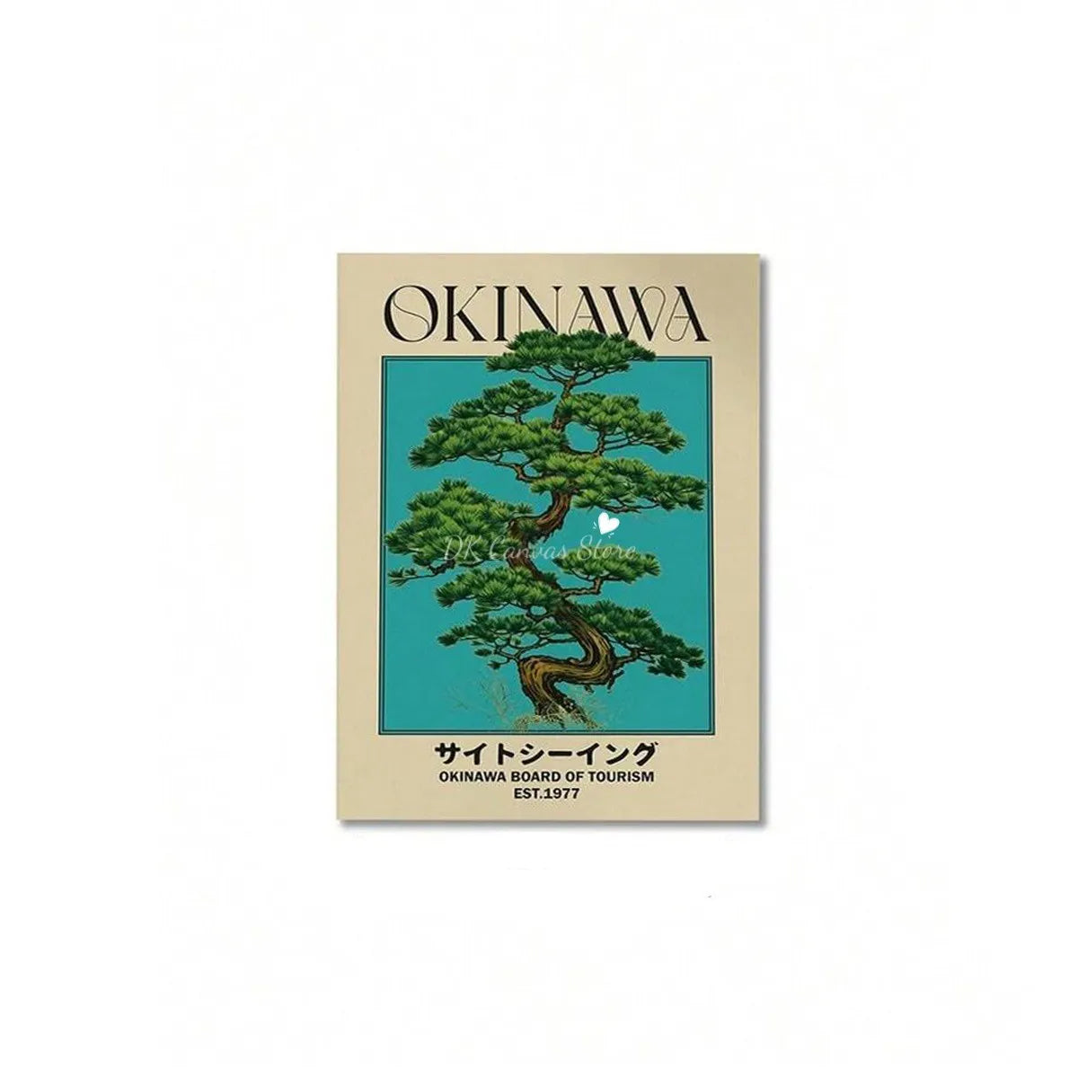 Toile imprimée arbres emblématiques d'Okinawa Nesty - Art mural japandi (vue 15)