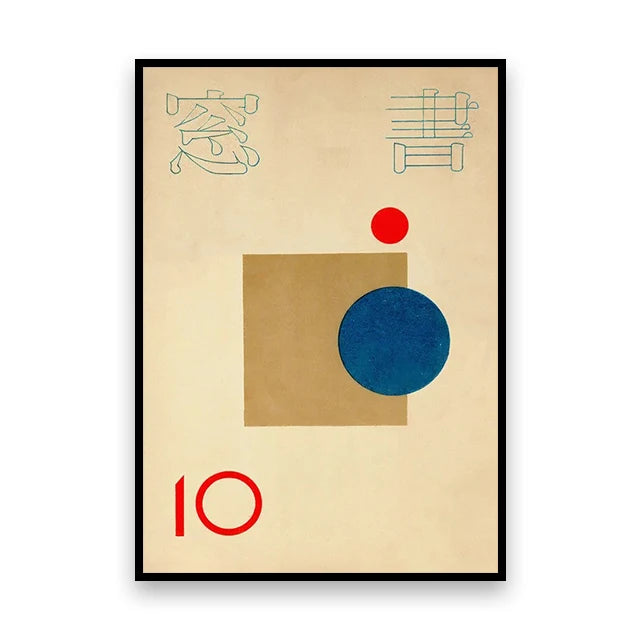 Toile imprimée grue japonaise — art mural vintage - Nesty (vue 21)