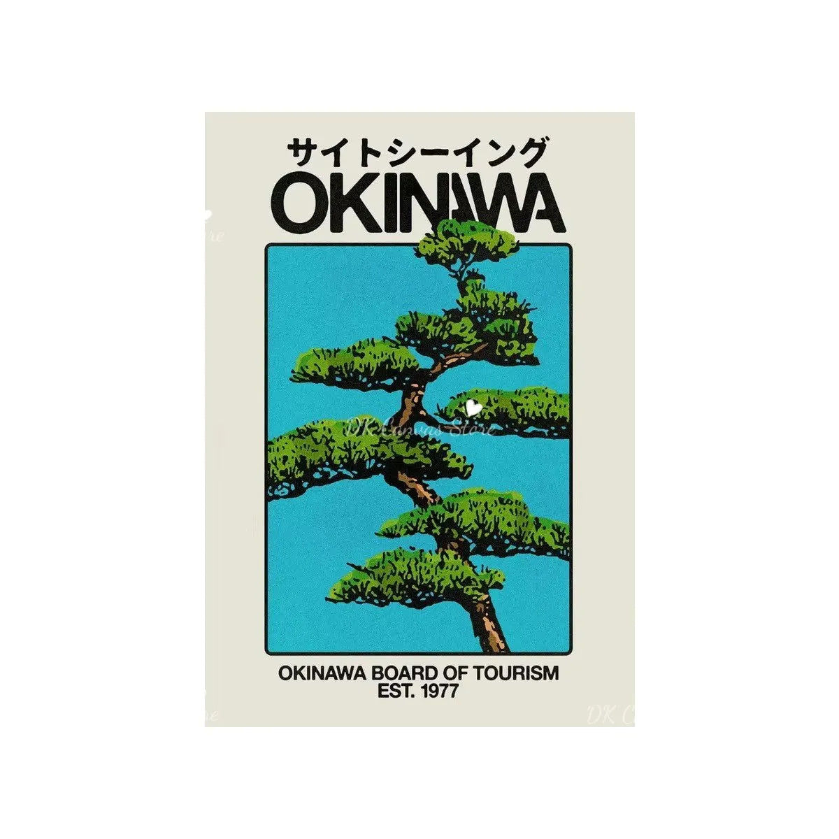 Toile imprimée arbres emblématiques d'Okinawa Nesty - Art mural japandi (vue 16)