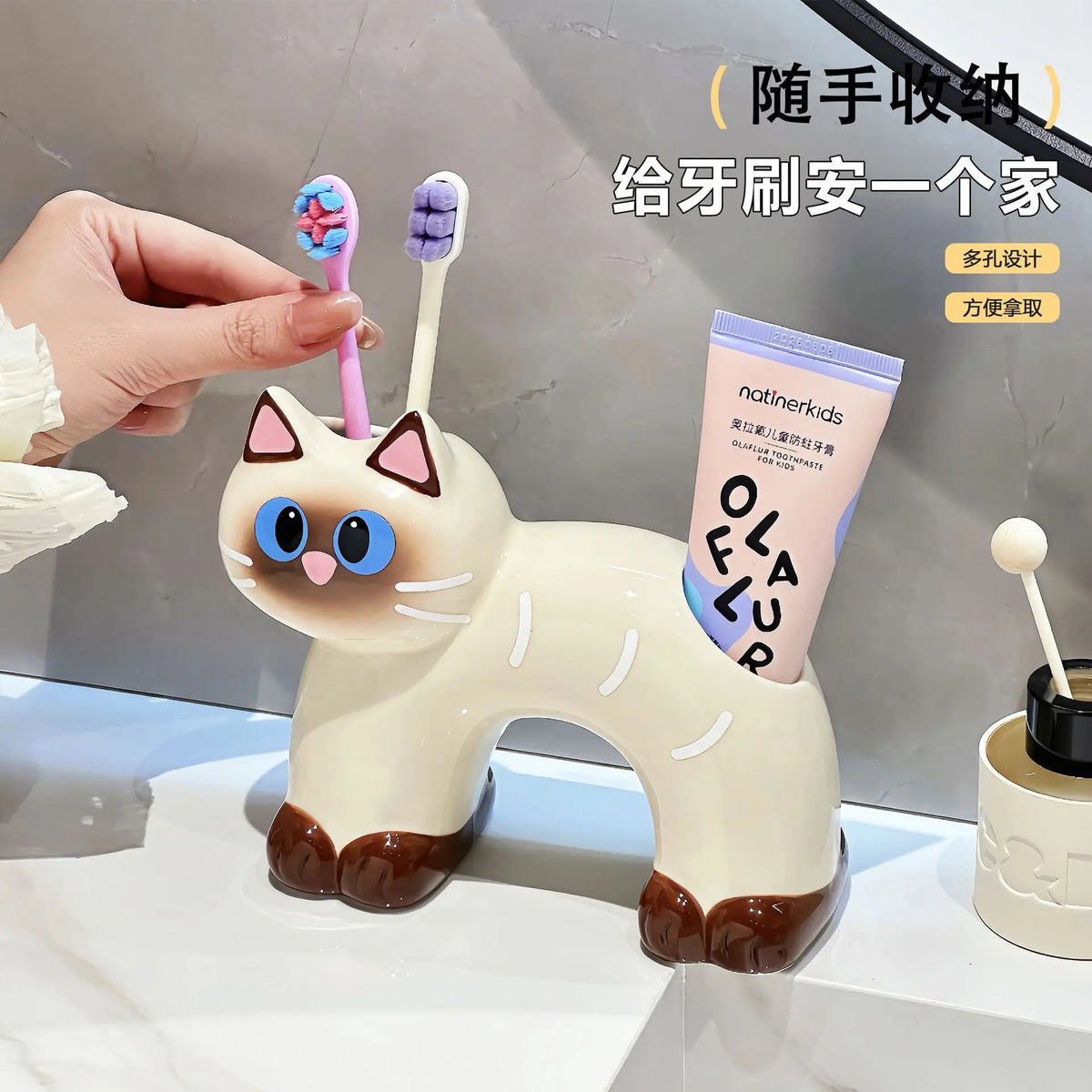 Ceramic Coal Ball Siamese Cat Toothbrush Holder Bathroom Toothpaste Storage Rack - Nesty (vue 1)