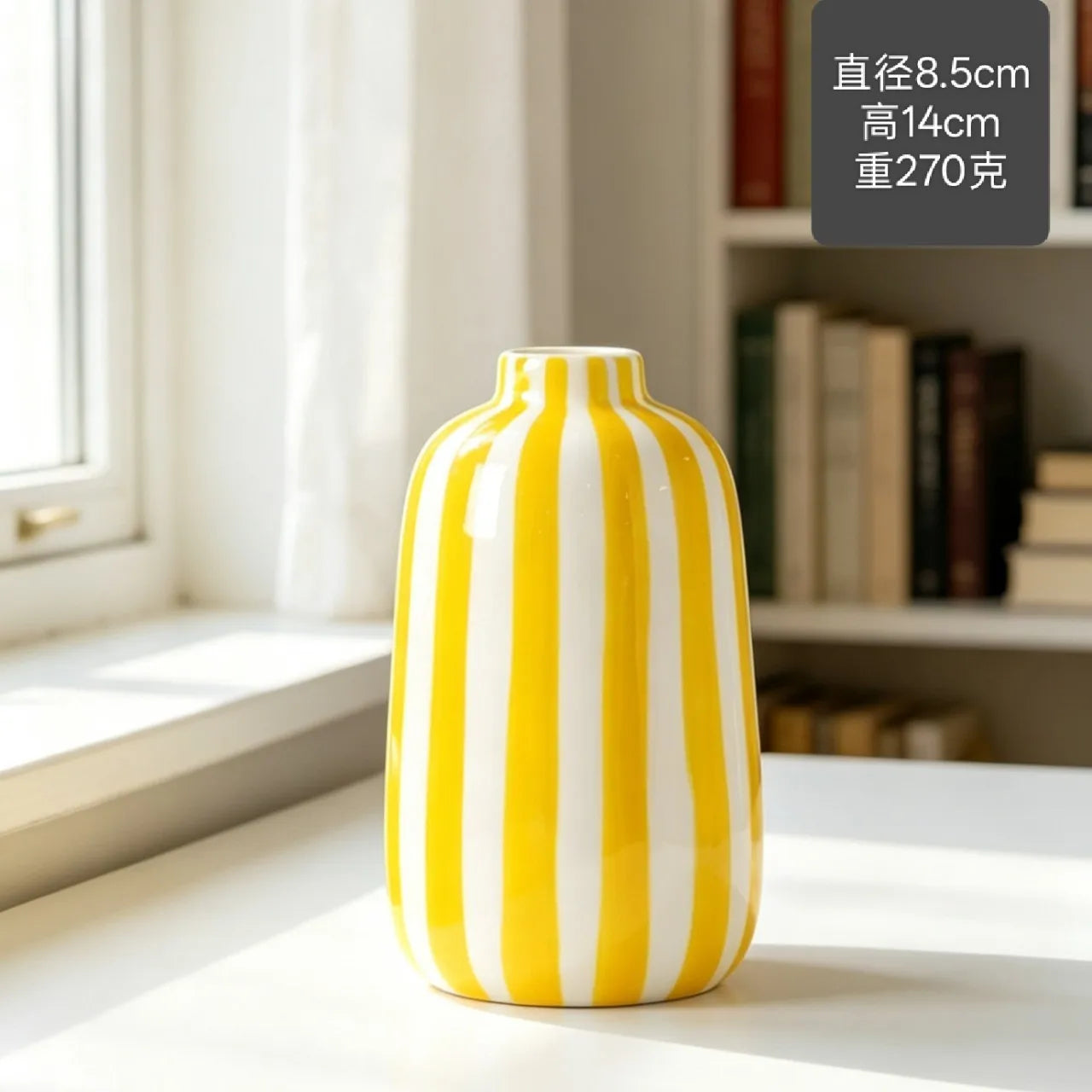Vase en céramique à rayures géométriques Nesty - Modèle jaune près d'une fenêtre, fiche dimensions 8,5 x 14 cm, 270 g (texte en chinois)