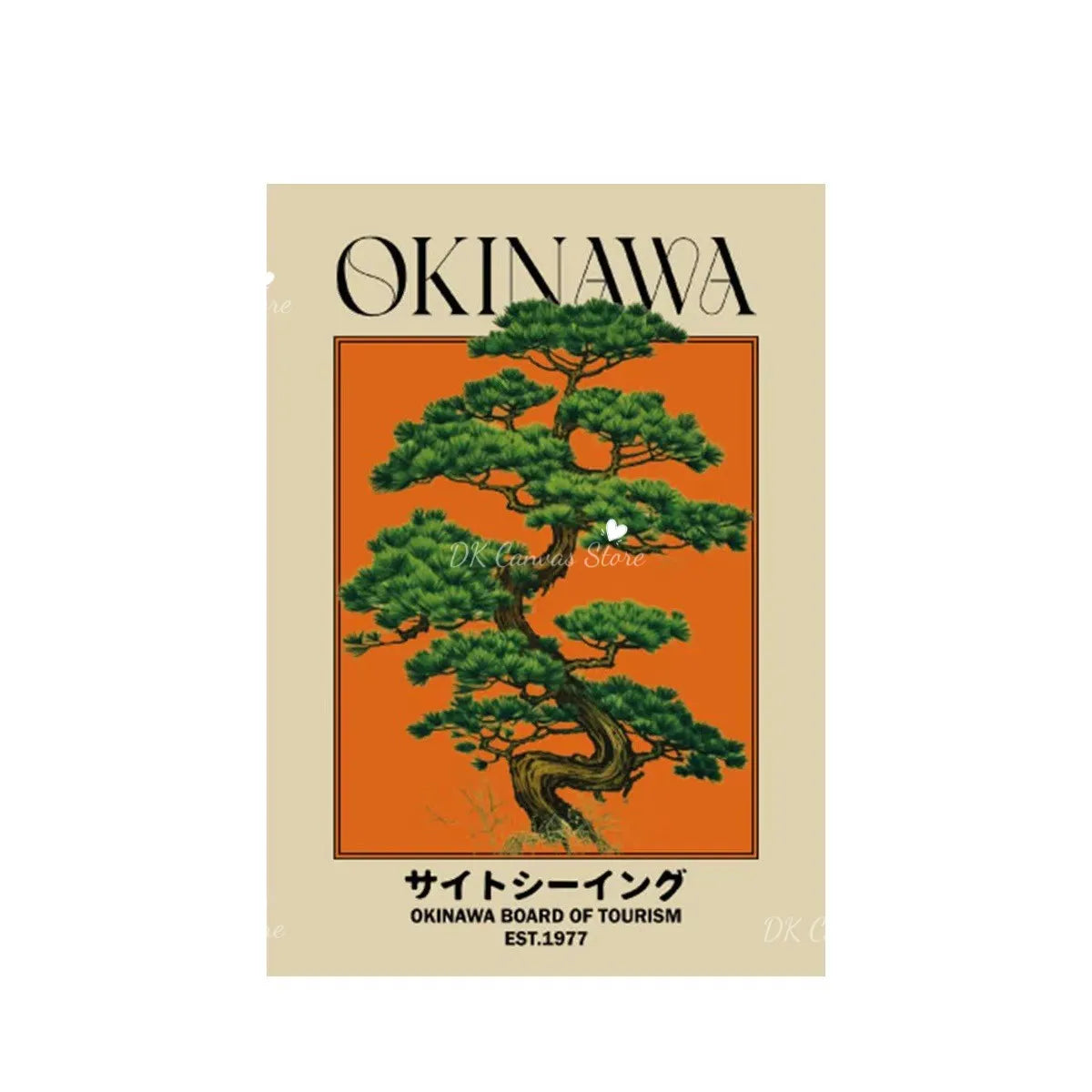 Toile imprimée arbres emblématiques d'Okinawa — art mural japandi - Nesty (vue 22)