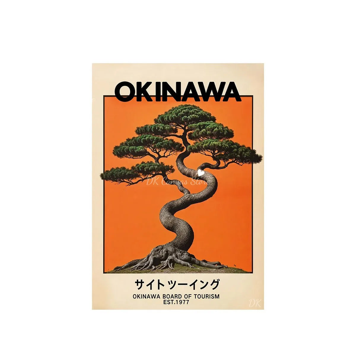 Toile imprimée arbres emblématiques d'Okinawa Nesty - Art mural japandi (vue 14)