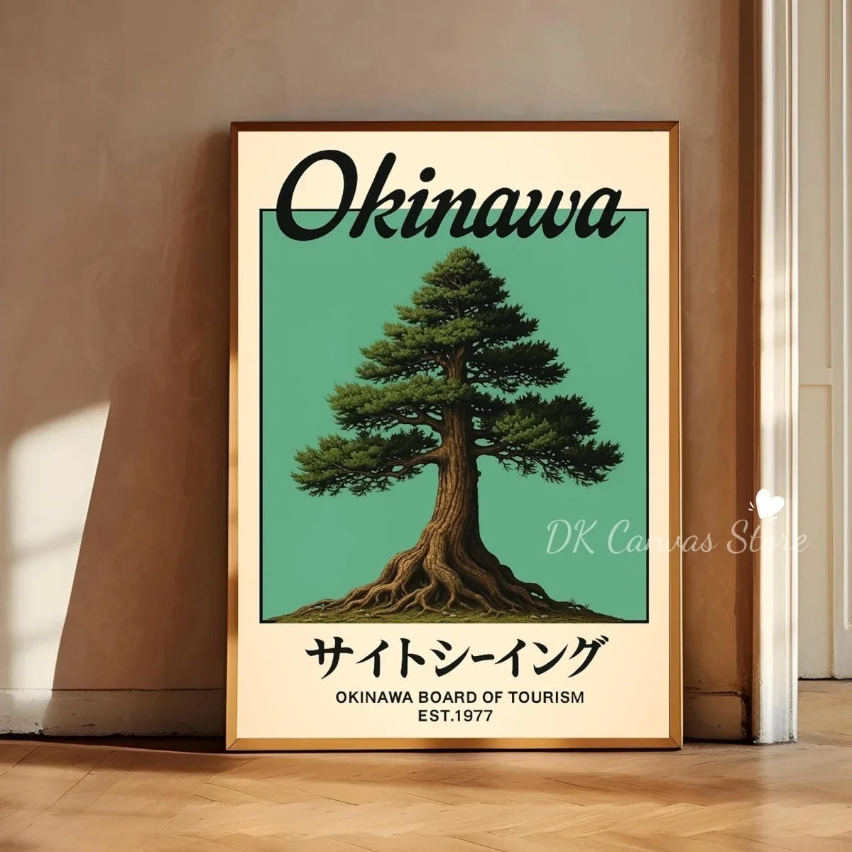 Toile imprimée arbres emblématiques d'Okinawa Nesty - Affiche encadrée dorée d'un pin sur fond vert menthe