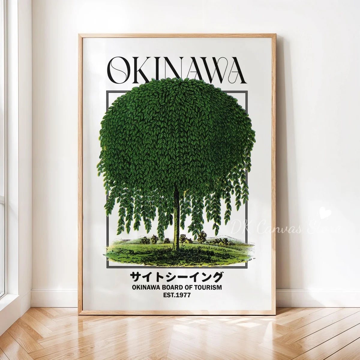 Toile imprimée arbres emblématiques d'Okinawa Nesty - Art mural japandi (vue 5)