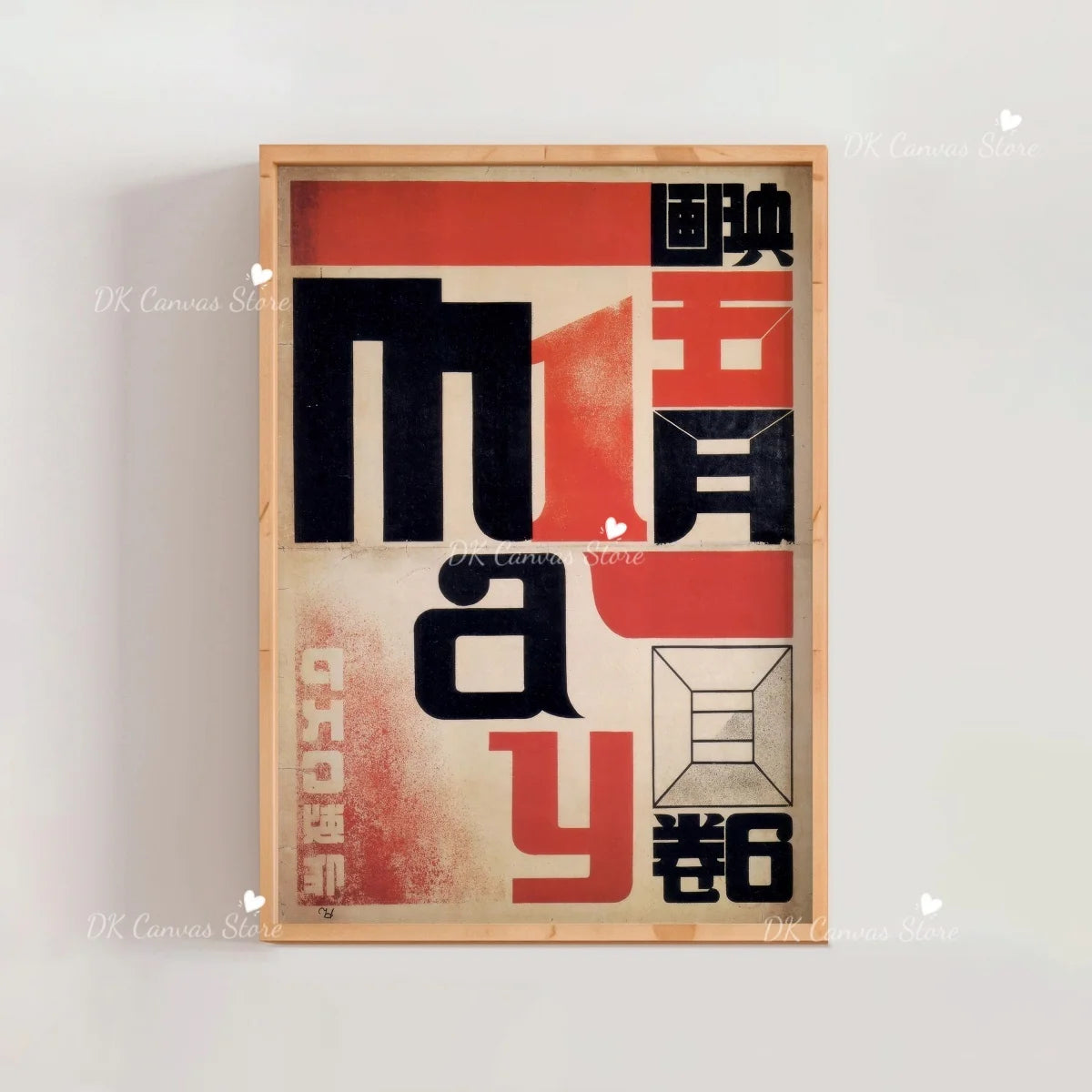 Toile imprimée grue japonaise — art mural vintage - Nesty (vue 35)