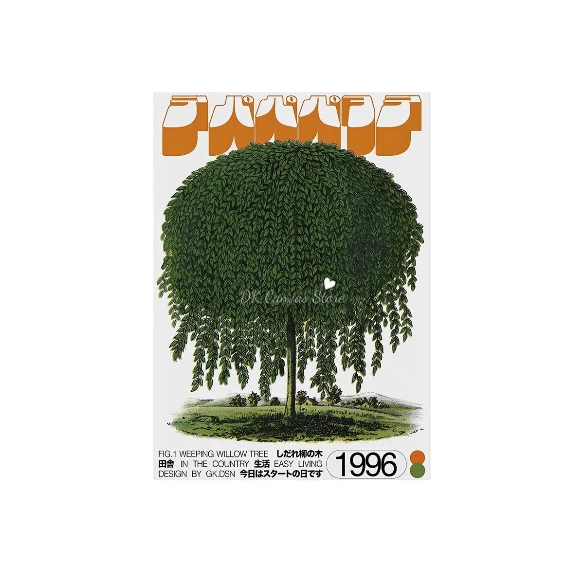 Toile imprimée arbres emblématiques d'Okinawa Nesty - Art mural japandi (vue 8)