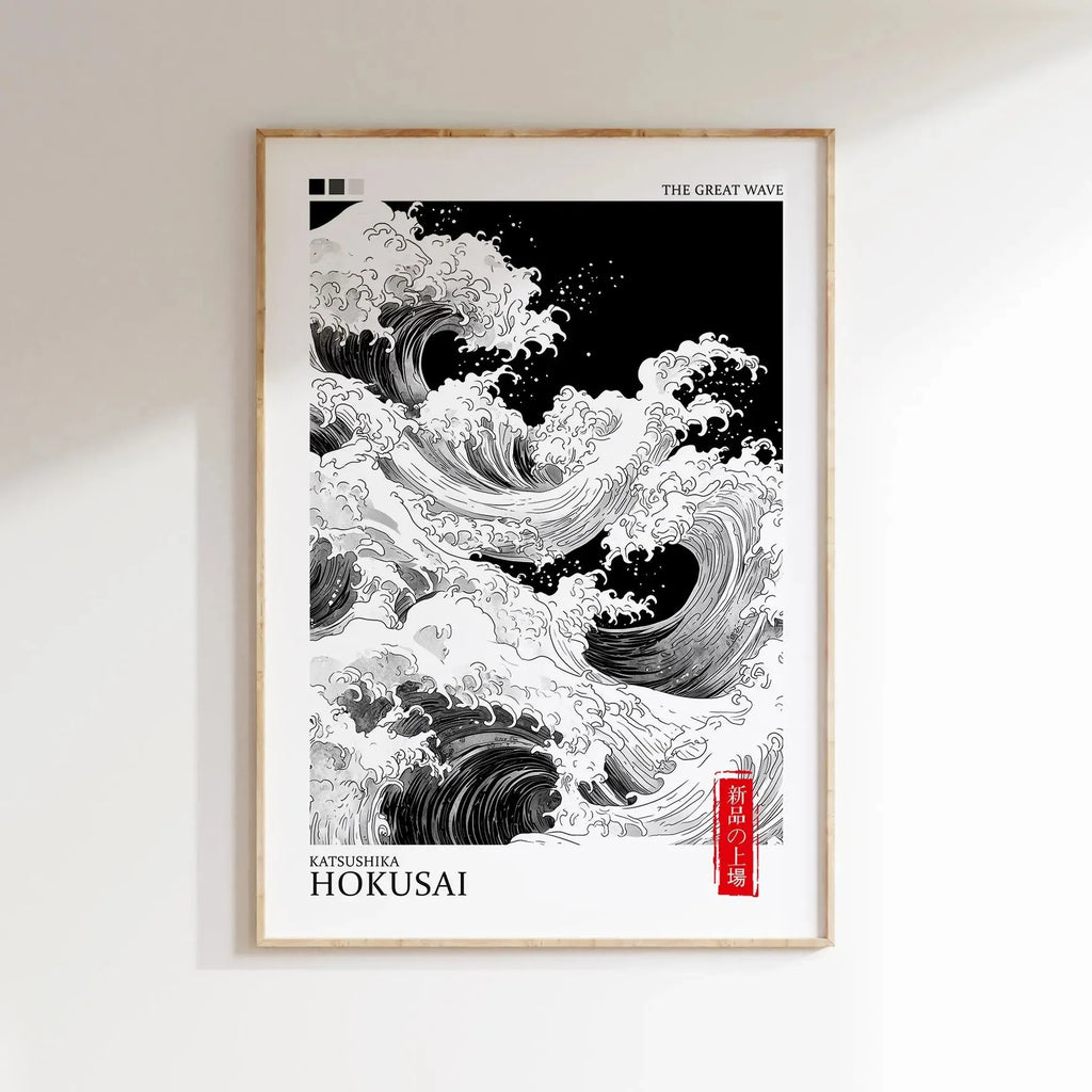 Toile murale vague japonaise Nesty - Mont Fuji au lever du soleil (vue 10)