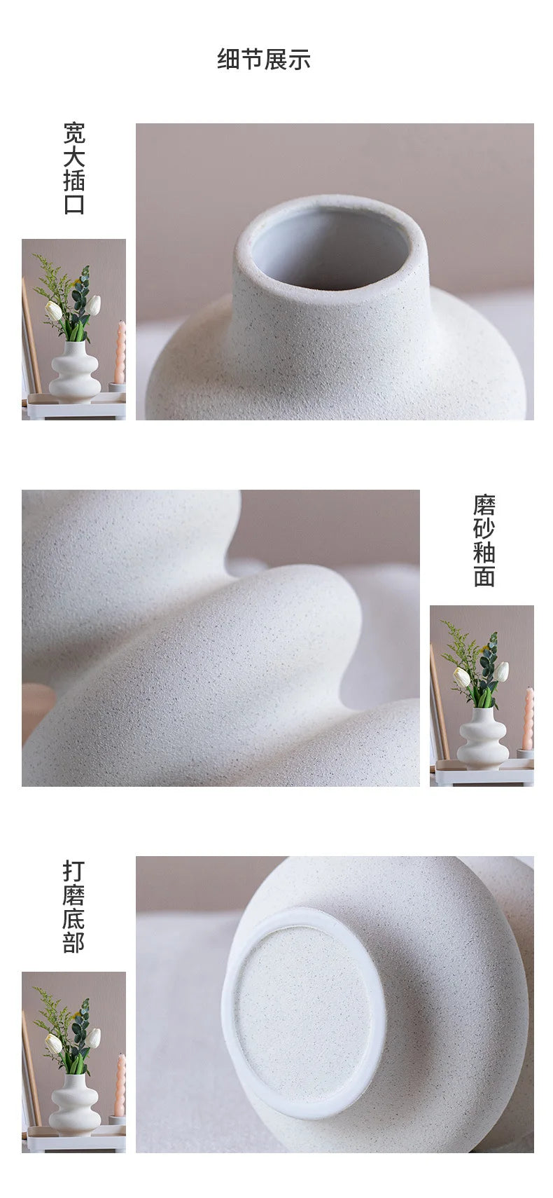 Vase céramique givré, finition mate contemporaine - Nesty (vue 6)